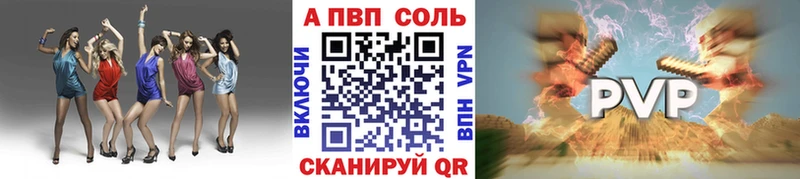 Альфа ПВП кристаллы  blacksprut   Венёв 
