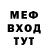 МЕТАДОН VHQ Me Memz