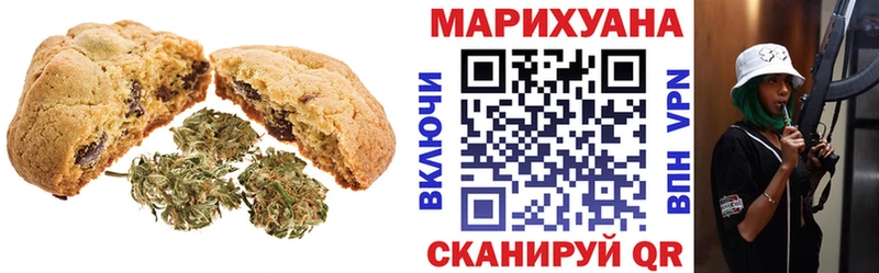 наркота  Венёв  Canna-Cookies марихуана 