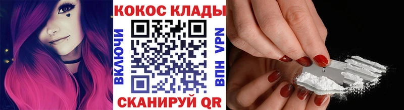 наркотики  Венёв  COCAIN Перу 