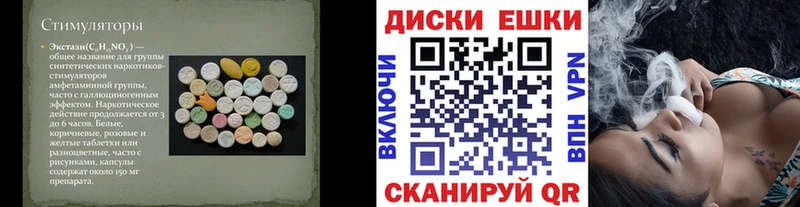 Ecstasy 250 мг Венёв