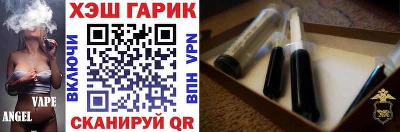 ГАШИШ индика сатива  Венёв 