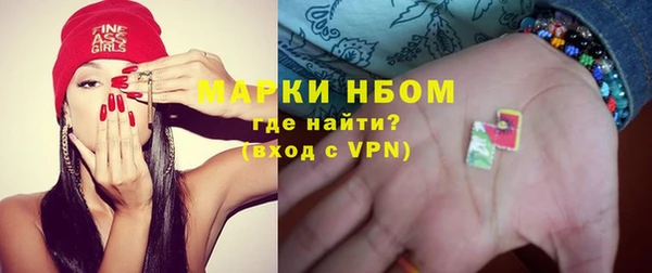 наркотики Алексин