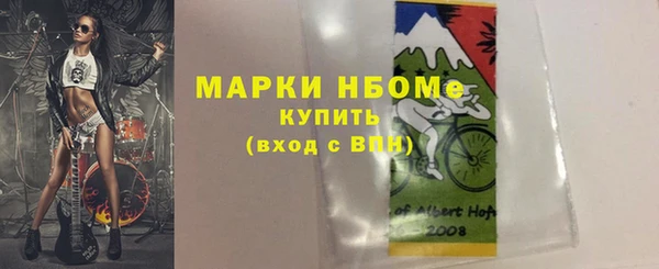спайс Алексеевка