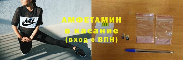 спайс Алексеевка