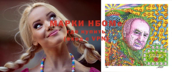 спайс Алексеевка