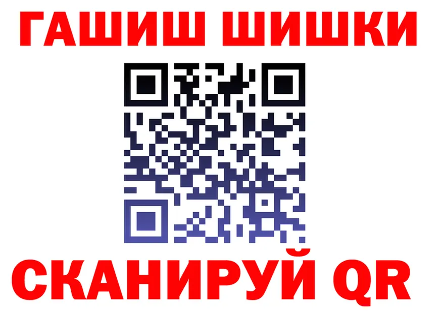 Кетамин VHQ как зайти это гидра Венёв