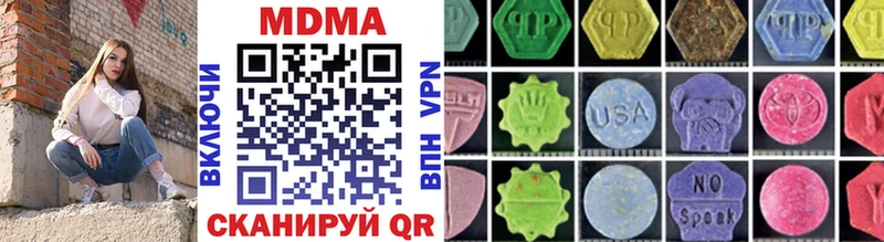 МДМА VHQ  blacksprut маркетплейс  Венёв 