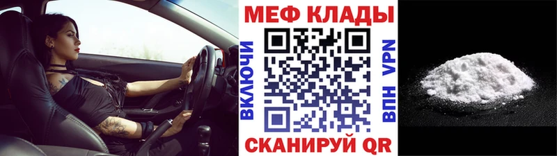 Мефедрон мука  купить  сайты  Венёв 