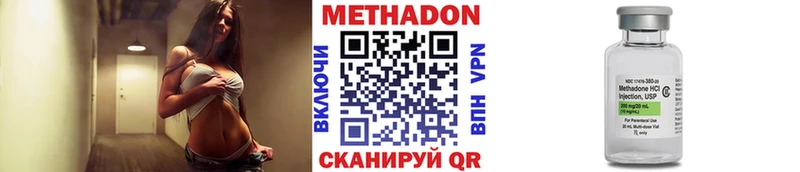 МЕТАДОН VHQ Венёв