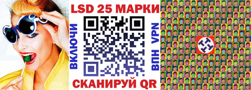 Марки 25I-NBOMe 1500мкг  гидра ONION  Венёв 